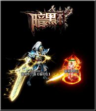 天龙八部私服legend